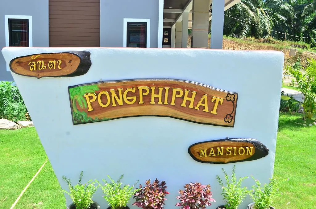 Phongpipat Lanta Mansion Hotel Koh Lanta Thailand